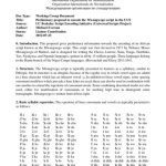 خرید و دانلود نسخه کامل کتاب Preliminary proposal to encode the Mwangwego script in the UCS