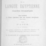 خرید و دانلود نسخه کامل کتاب Premiers éléments de lecture de la langue égyptienne, caractères hiéroglyphiques