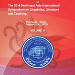 خرید و دانلود نسخه کامل کتاب Proceedings of the 2016 Northeast Asia International Symposium on Linguistics, Literature and Teaching