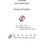 خرید و دانلود نسخه کامل کتاب Proceedings of the SCRIPTA 2011: Writings and Cognition