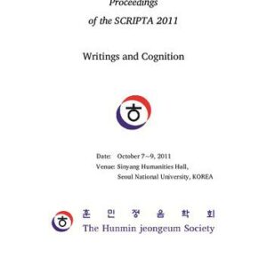 خرید و دانلود نسخه کامل کتاب Proceedings of the SCRIPTA 2011: Writings and Cognition