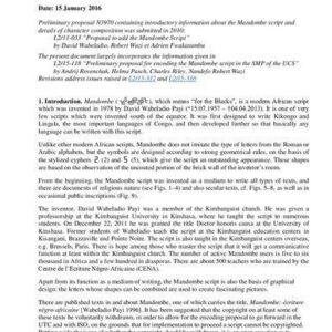 خرید و دانلود نسخه کامل کتاب Proposal for encoding the Mandombe script in the SMP of the UCS (revised)