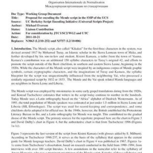 خرید و دانلود نسخه کامل کتاب Proposal for encoding the Mende script in the SMP of the UCS
