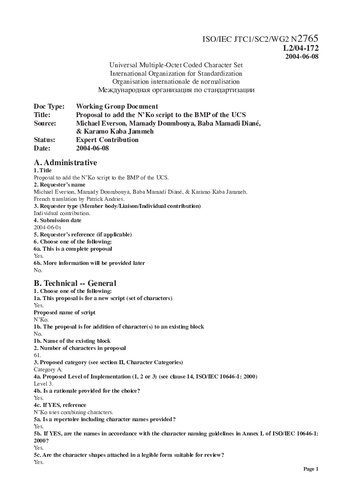 خرید و دانلود نسخه کامل کتاب Proposal to add the N’Ko script to the BMP of the UCS_68bdb6258f92a.jpeg خرید و دانلود نسخه کامل کتاب Proposal to add the N’Ko script to the BMP of the UCS