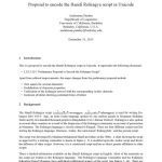 خرید و دانلود نسخه کامل کتاب Proposal to encode the Hanifi Rohingya script in Unicode