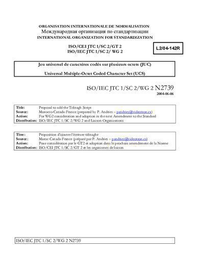 خرید و دانلود نسخه کامل کتاب Proposition d’ajouter l’écriture tifinaghe. Tifinagh Unicode Propositions. Evolution of the Tifinagh script in Unicode_68bdc4b23375a.jpeg خرید و دانلود نسخه کامل کتاب Proposition d’ajouter l’écriture tifinaghe. Tifinagh Unicode Propositions. Evolution of the Tifinagh script in Unicode