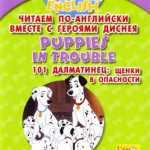 خرید و دانلود نسخه کامل کتاب Puppies in Trouble