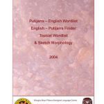 خرید و دانلود نسخه کامل کتاب Putijarra – English Wordlist. English – Putijarra Finder. Topical Wordlist & Sketch Morphology