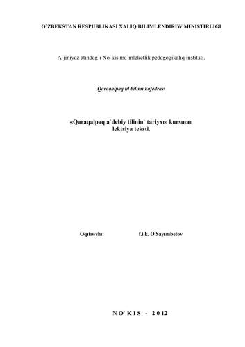 خرید و دانلود نسخه کامل کتاب Qaraqalpaq a’debiy tilinin’ tariyxı kursınan lektsiya teksti_68b7f9c304877.jpeg خرید و دانلود نسخه کامل کتاب Qaraqalpaq a’debiy tilinin’ tariyxı kursınan lektsiya teksti