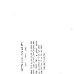 خرید و دانلود نسخه کامل کتاب Qas-Erdeni, Namcarai Dagur monggul kelen-u qaricagulul