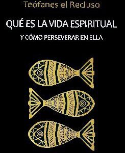 خرید و دانلود نسخه کامل کتاب Qué es la vida espiritual y cómo perseverar en ella