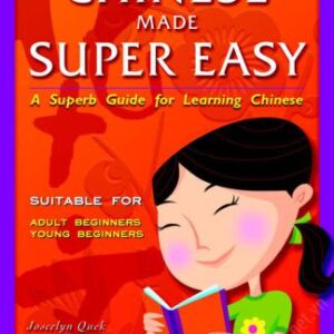 خرید و دانلود نسخه کامل کتاب Quek Joscelyn Chinese Made Super Easy: A Superb Guide for Learning Chinese