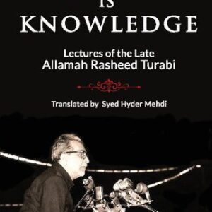 خرید و دانلود نسخه کامل کتاب Quran is Knowledge – Lectures by the Orator of the Islamic World, Allamah Rasheed Turabi