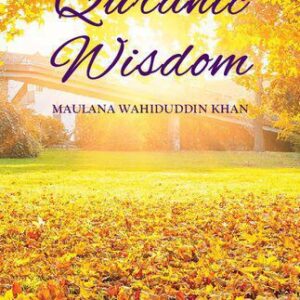 خرید و دانلود نسخه کامل کتاب Qur’anic Wisdom