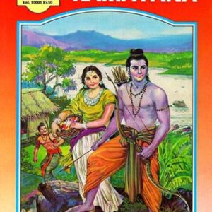 خرید و دانلود نسخه کامل کتاب Ramayana