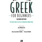 خرید و دانلود نسخه کامل کتاب Read and Speak Greek for Beginners