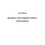 خرید و دانلود نسخه کامل کتاب Reading and Understanding Newspapers
