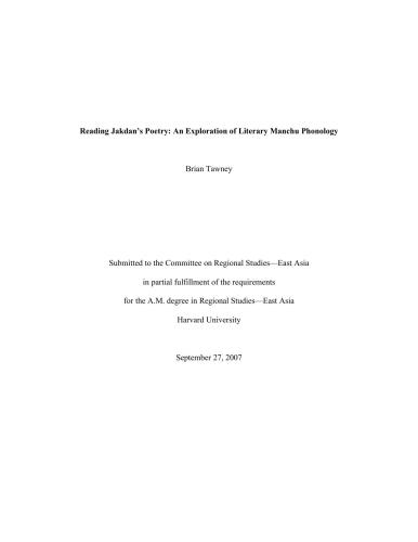 خرید و دانلود نسخه کامل کتاب Reading Jakdan’s poetry: an exploration of literary Manchu phonology_68baf2d481896.jpeg خرید و دانلود نسخه کامل کتاب Reading Jakdan’s poetry: an exploration of literary Manchu phonology