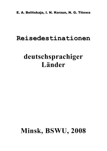 خرید و دانلود نسخه کامل کتاب Reisedestinationen deutschsprachiger Länder_68b80c7bf007b.jpeg خرید و دانلود نسخه کامل کتاب Reisedestinationen deutschsprachiger Länder