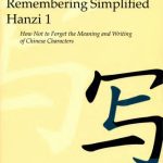 خرید و دانلود نسخه کامل کتاب Remembering Simplified Hanzi: Book 1, How Not to Forget the Meaning and Writing of Chinese Characters