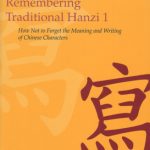 خرید و دانلود نسخه کامل کتاب Remembering Traditional Hanzi: Book 1, How Not to Forget the Meaning and Writing of Chinese Characters