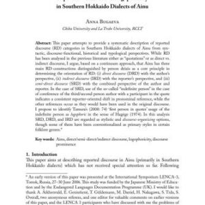خرید و دانلود نسخه کامل کتاب Reported discourse and logophoricity in Southern Hokkaido dialects of Ainu