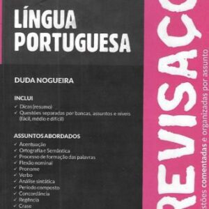 خرید و دانلود نسخه کامل کتاب Revisaço de Língua Portuguesa – 3369 Questões Comentadas