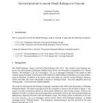 خرید و دانلود نسخه کامل کتاب Revised proposal to encode Hanifi Rohingya in Unicode