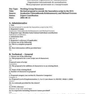 خرید و دانلود نسخه کامل کتاب Revised proposal to encode the Saurashtra script in the UCS