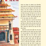 خرید و دانلود نسخه کامل کتاب Rimjhim. 5 class