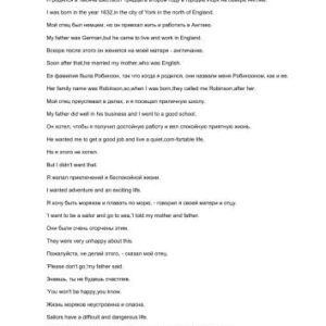 خرید و دانلود نسخه کامل کتاب Robinson Crusoe, bilingua (Stage 2)