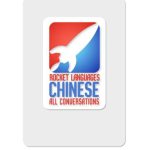 خرید و دانلود نسخه کامل کتاب Rocket Language. Chinese All Conversations
