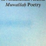 خرید و دانلود نسخه کامل کتاب Romance Kharjas in Andalusian Arabic Muwaššaḥ poetry : a palaeographical analysis