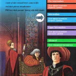 خرید و دانلود نسخه کامل کتاب Romeo and Juliet (Intermediate)