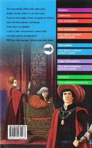 خرید و دانلود نسخه کامل کتاب Romeo and Juliet (Intermediate)_68c05be37cfcd.jpeg خرید و دانلود نسخه کامل کتاب Romeo and Juliet (Intermediate)