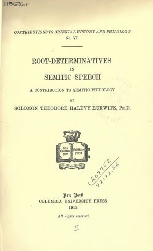 خرید و دانلود نسخه کامل کتاب Root-determinatives in Semitic speech; a contribution to Semitic philology_68c5167c8a720.jpeg خرید و دانلود نسخه کامل کتاب Root-determinatives in Semitic speech; a contribution to Semitic philology