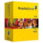 خرید و دانلود نسخه کامل کتاب Rosetta Stone Chinese. Level 2. Аудиоприложение к курсу