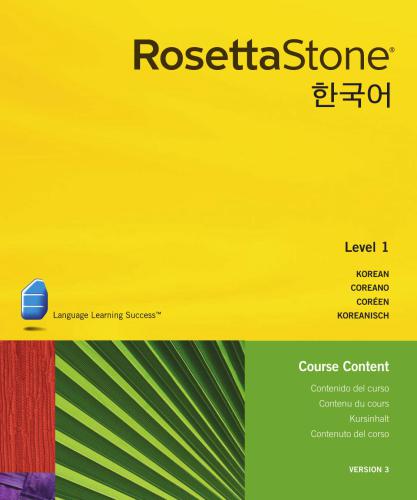 خرید و دانلود نسخه کامل کتاب Rosetta Stone v3 – Korean Корейский Level 1-3_68b7ae60de673.jpeg خرید و دانلود نسخه کامل کتاب Rosetta Stone v3 – Korean Корейский Level 1-3