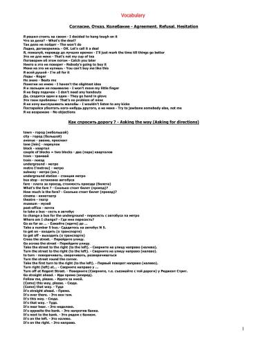 خرید و دانلود نسخه کامل کتاب Rus-Eng Colloquial Expressions For Everyday Situations_68c26c4f93de4.jpeg خرید و دانلود نسخه کامل کتاب Rus-Eng Colloquial Expressions For Everyday Situations