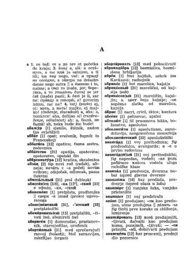 خرید و دانلود نسخه کامل کتاب Rusko-hrvatski rječnik_68ba1b0fdf543.jpeg خرید و دانلود نسخه کامل کتاب Rusko-hrvatski rječnik