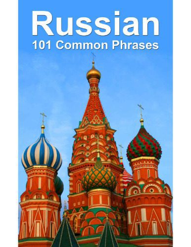 خرید و دانلود نسخه کامل کتاب Russian: 101 Common Phrases_68c5605851f42.jpeg خرید و دانلود نسخه کامل کتاب Russian: 101 Common Phrases
