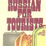 خرید و دانلود نسخه کامل کتاب Russian for Tourists: A Textbook for the Busy Businessman and the Lazy Tourist, 2nd Edition