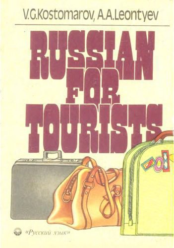 خرید و دانلود نسخه کامل کتاب Russian for Tourists: A Textbook for the Busy Businessman and the Lazy Tourist, 2nd Edition_68c55b87cd3e7.jpeg خرید و دانلود نسخه کامل کتاب Russian for Tourists: A Textbook for the Busy Businessman and the Lazy Tourist, 2nd Edition