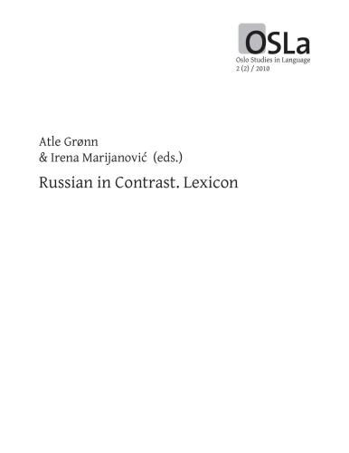 خرید و دانلود نسخه کامل کتاب Russian in Contrast. Vol.2_68c56111ce4ab.jpeg خرید و دانلود نسخه کامل کتاب Russian in Contrast. Vol.2