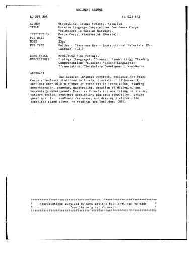 خرید و دانلود نسخه کامل کتاب Russian Language Competencies £or Peace Corps Volunteers in Russia: Workbook_68c554354879e.jpeg خرید و دانلود نسخه کامل کتاب Russian Language Competencies £or Peace Corps Volunteers in Russia: Workbook