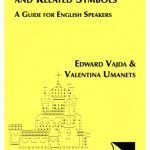 خرید و دانلود نسخه کامل کتاب Russian Punctuation & Related Symbols: A Guide for English Speakers