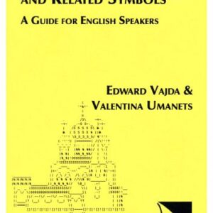 خرید و دانلود نسخه کامل کتاب Russian Punctuation & Related Symbols: A Guide for English Speakers