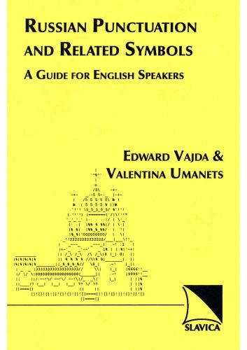 خرید و دانلود نسخه کامل کتاب Russian Punctuation & Related Symbols: A Guide for English Speakers_68c55eec7ea0d.jpeg خرید و دانلود نسخه کامل کتاب Russian Punctuation & Related Symbols: A Guide for English Speakers