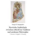 خرید و دانلود نسخه کامل کتاب Russische Sophiologie zwischen orthodoxer Tradition und moderner Philosophie: V. Soloviev, S. Bulgakov, G. Florovsky