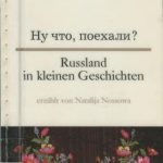 خرید و دانلود نسخه کامل کتاب Russland in kleinen Geschichten